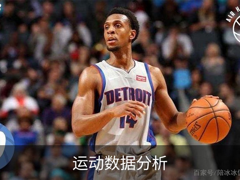 运动数据分析介绍